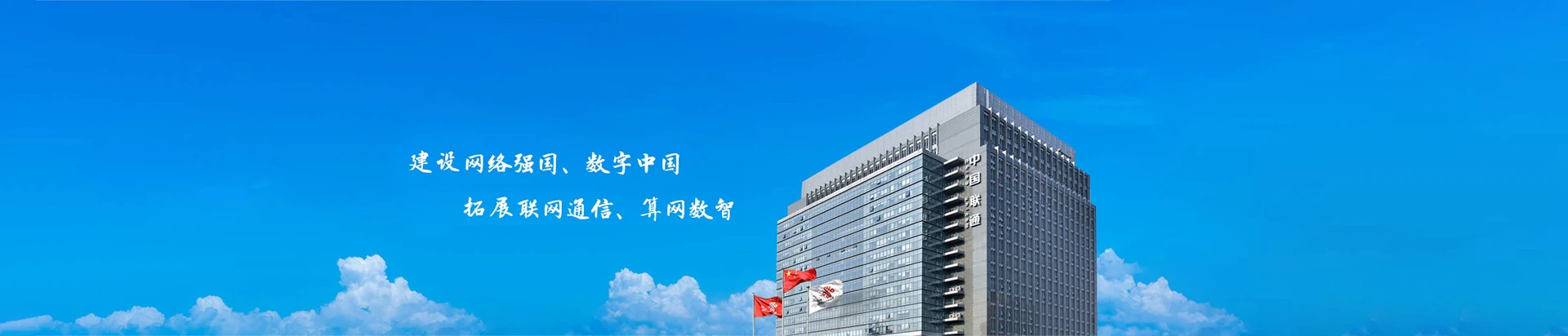 石碌联通宽带